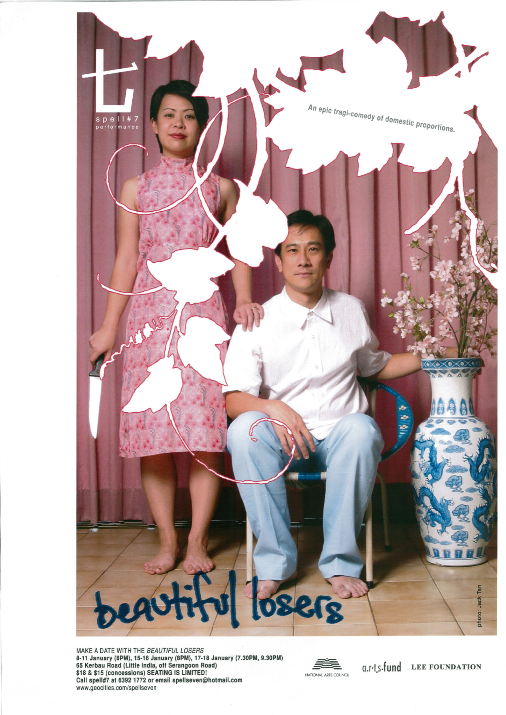 Two figures can be seen, one male figure sitting down in a white shirt and jeans while the female wears a dress and stands beside him. Both are not wearing shoes, and there is a vase beside the male figure. Blanked out white leaves can be seen decorated across the poster. The title "beautiful losers" is scribbled at the bottom in a thick handwriting in blue.