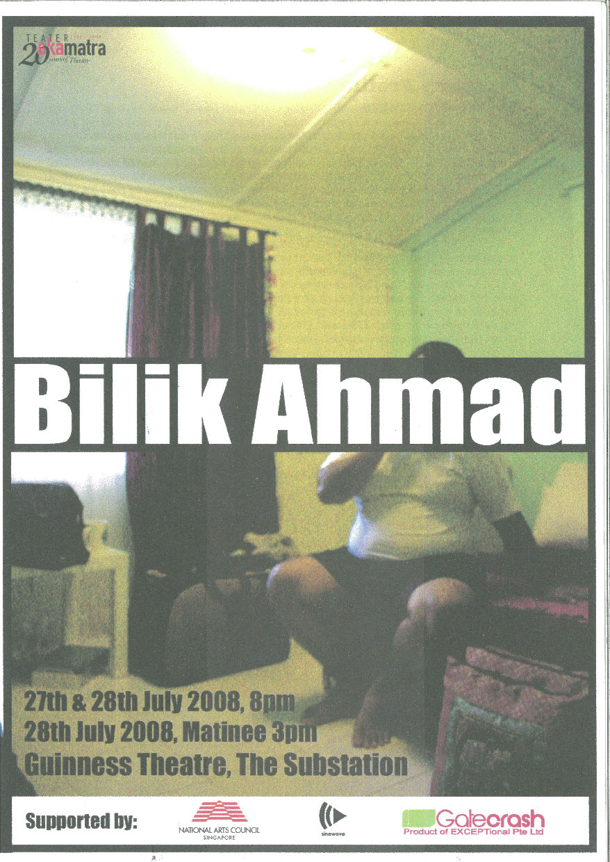 The programme has the title running across the page horizontally. In the background, a room with suitcases around, and a man sititng on a bed in a white shirt and black shorts. 