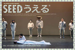 Publicity Poster for SEED (2015): 6 performers stand in pairs along the back of the stage, all dressed in white long sleeves and long pants. In the foreground, a body is laid on the floor covered in a long white cloth while a performer crouches over the body. The top left of the image is the title SEED in english and japanese font.