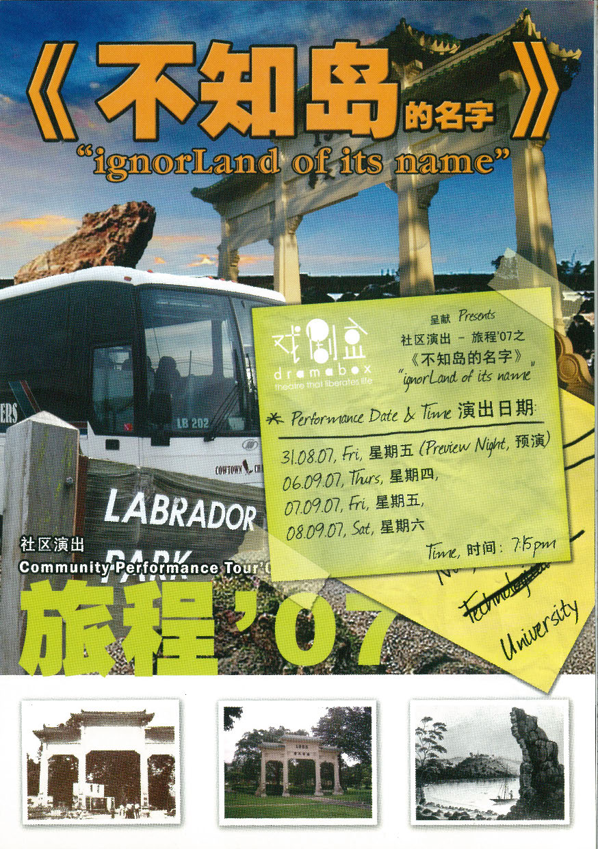 The flyer features a bus in the foreground and an arch set against a blue sky in the background. Overlayed on the image is information about 'IgnorLAND of its Name'. Below are three more images of historical locations in Singapore.