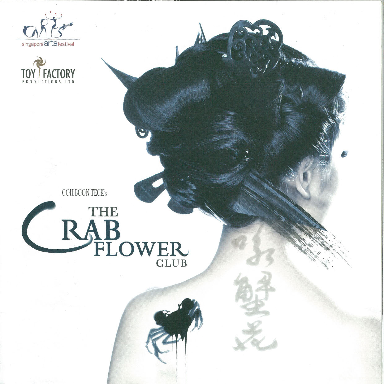 The brochure features a shirtless person, seen from the back. They have their hair bunned up with several hair accessories attached. They have a black crab ink tattoo on their left shoulder. To the left are the words 'The Crab Flower Club' in dark blue font.