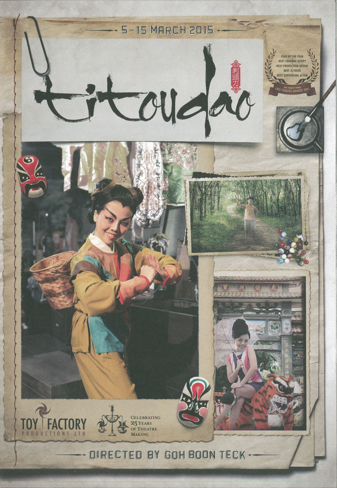 The brochure features three images - one of a Chinese opera performer in costume and hair in two buns smiling into the camera, one of a person on a path in a green forest, and one of a person in a honeycomb hairdo sitting on the back of a person in a tiger costume - set against a newspaper cover. Along the top is the word 'titoudao' in black calligraphic script.