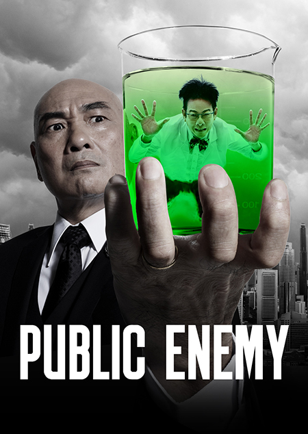 The thumbnail has a background with an image of a grey sky with clouds. On the left, a bald figure dressed in a black suit and tie has a stern expression, and is holding up a glass of green liquid with a bespectacled man in it. The title appears in bolded, white font at the bottom. 