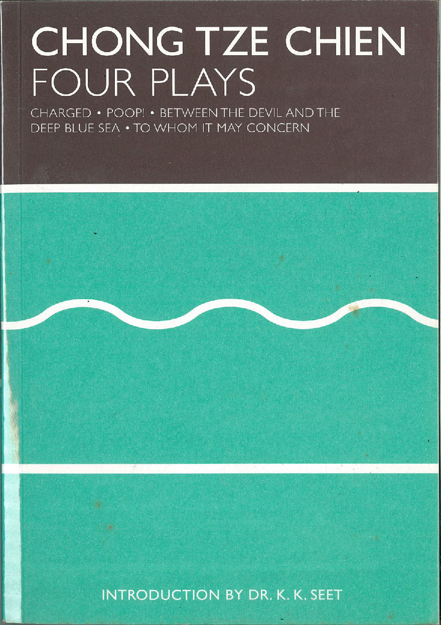 The publication has a brown and greenish-blue cover, with a simple wavy white line above a straight white line in the greenish-blue section. Above it is a brown rectangle with the words 'Chong Tze Chien Four Plays' in white font.