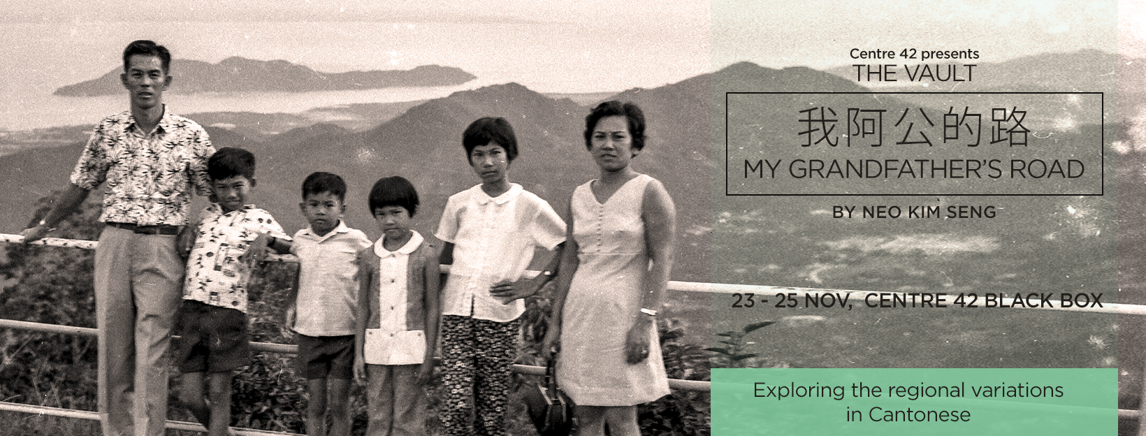 The image features a sepia toned photograph of a family of four children, father and mother, leaning against a railing with the landscape of the sea behind them. The title is overlayed against the background.