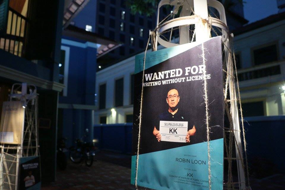 A small poster illuminated under a lamp at the front-of-house for Project Understudy.