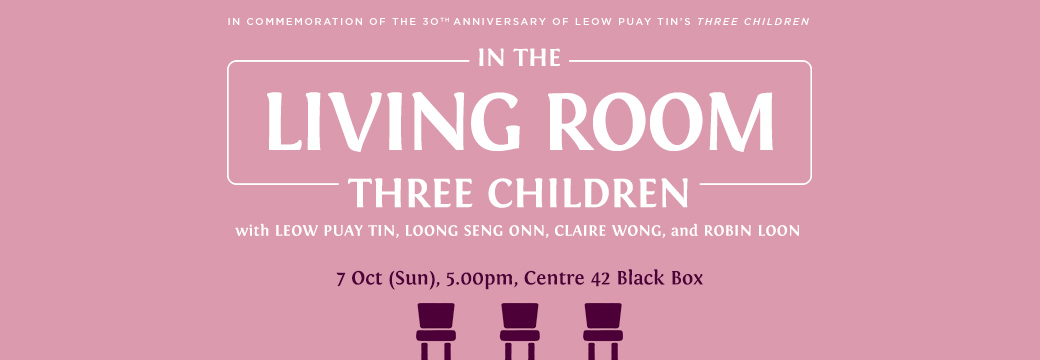 Banner for In the Living Room: Three Children