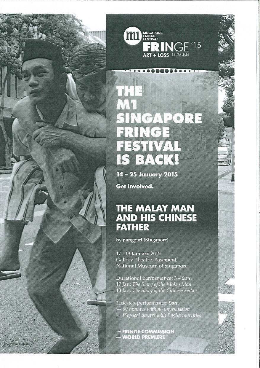 The programme features a black and white image of a young male-presenting person in a songkok carrying an older male-presenting person on his back.