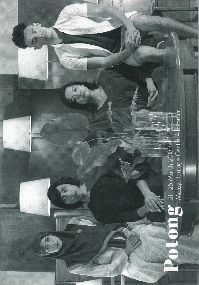 The programme features a black and white image of four persons seated on a couch, staring forward with neutral expressions.