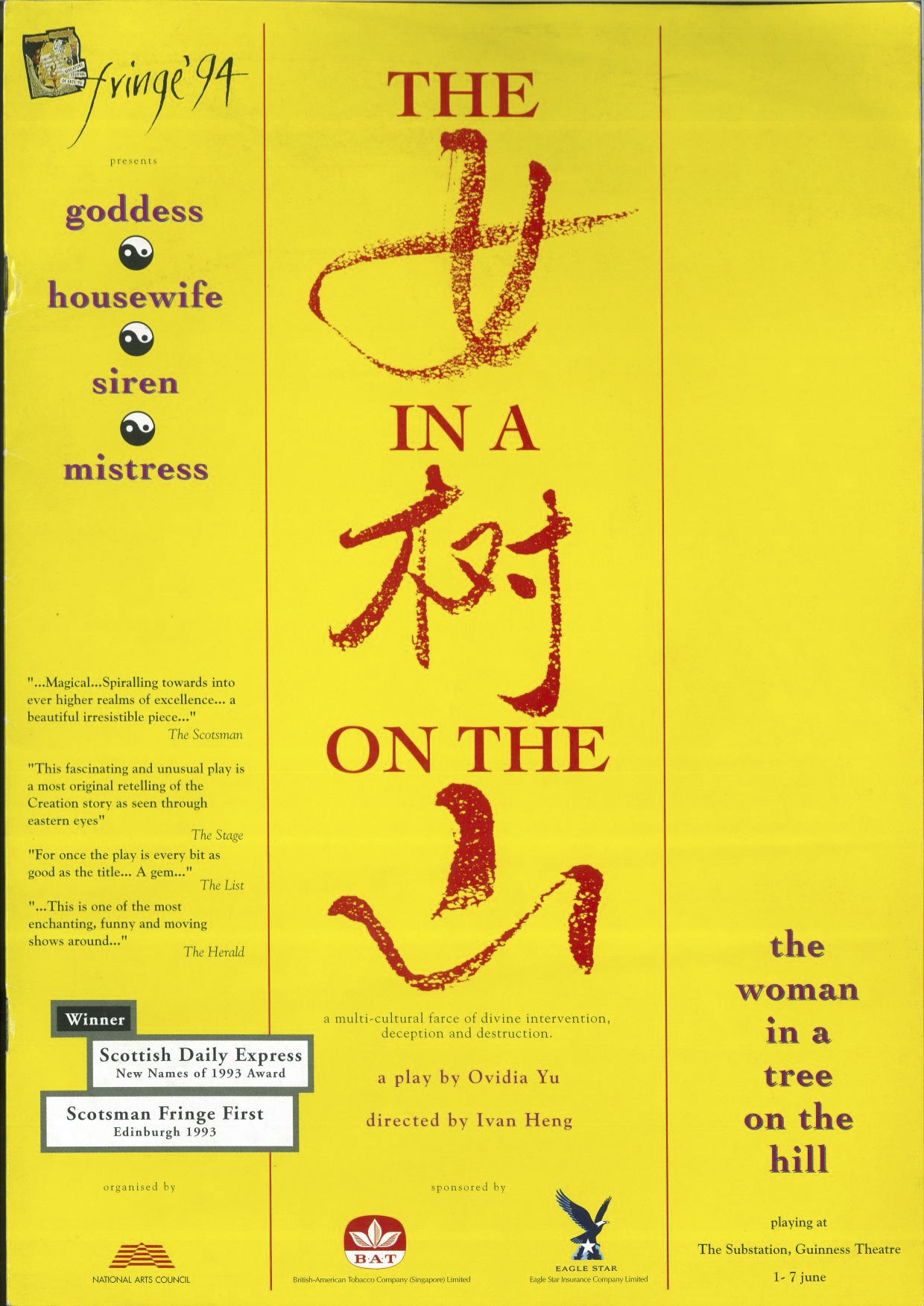 The programme features the words 'The 女 in a 树 on the 山' in red calligraphy font against a yellow background.