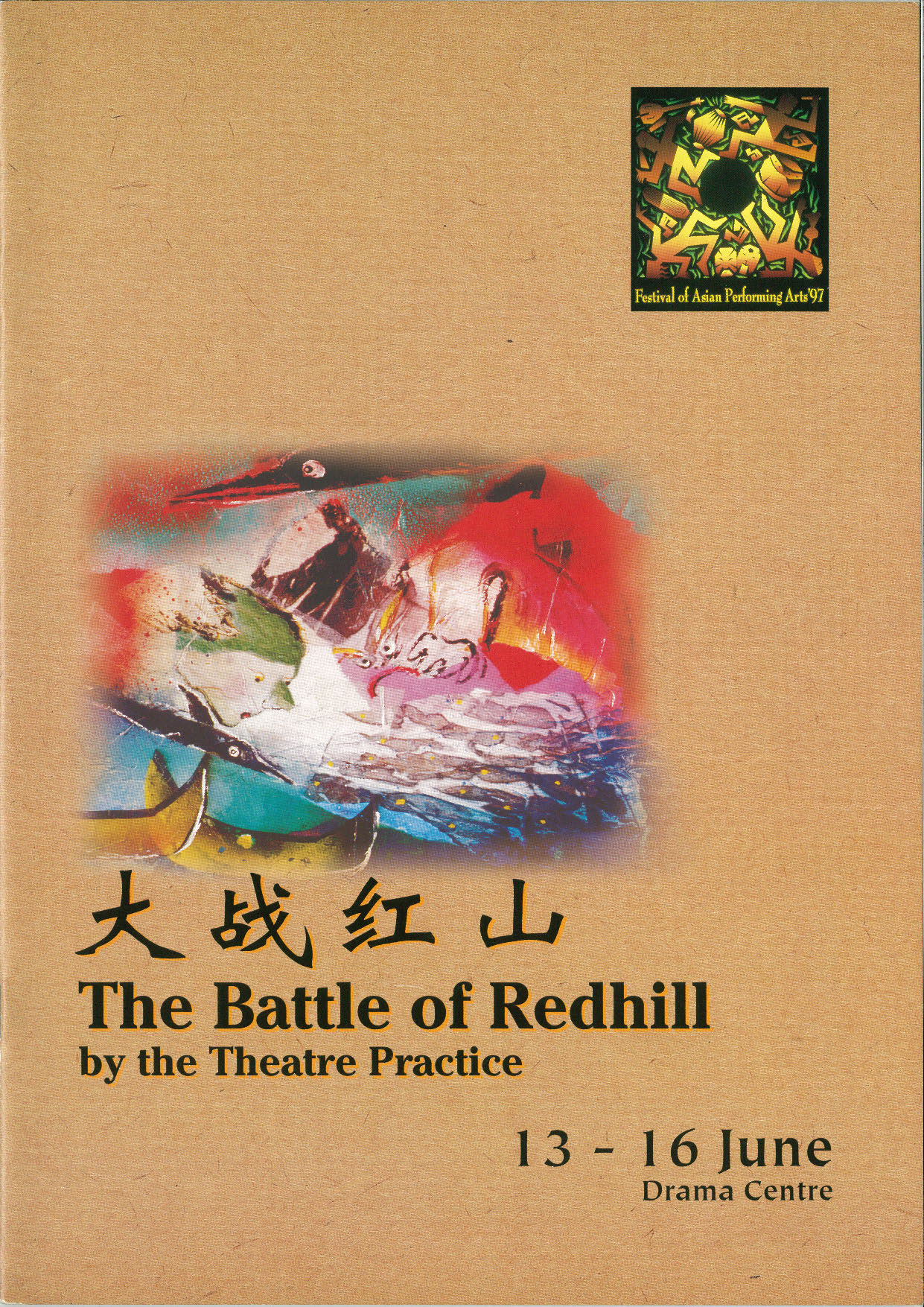 The programme features a colorful painting of a battle scene on the sea. The title "The Battle of Redhill" in both English and Chinese is written below the painting.