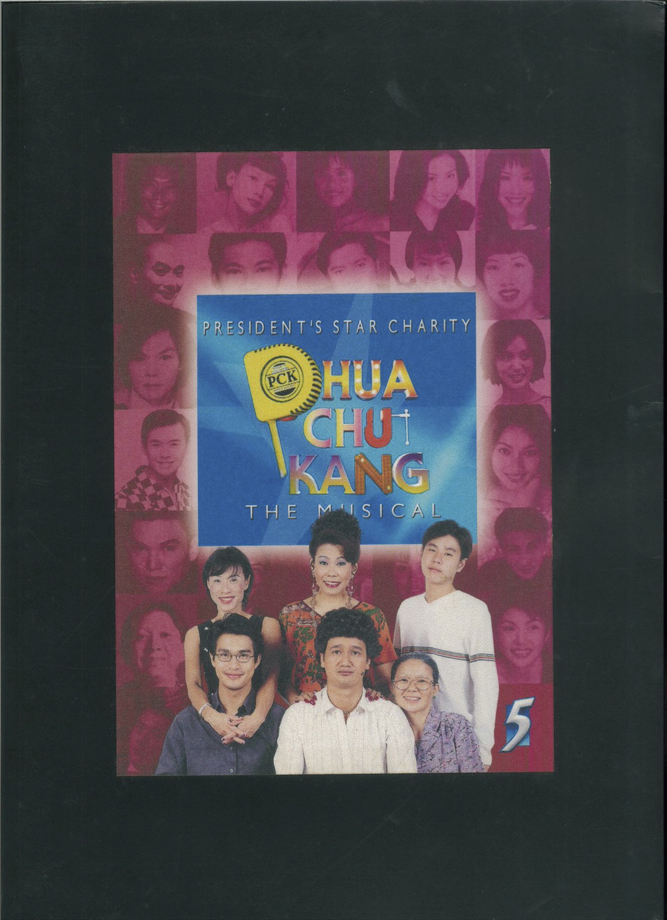 The miscellaneous artefact features six persons seated together. Behind them is a blue square with the words 'Phua Chu Kang The Musical'.