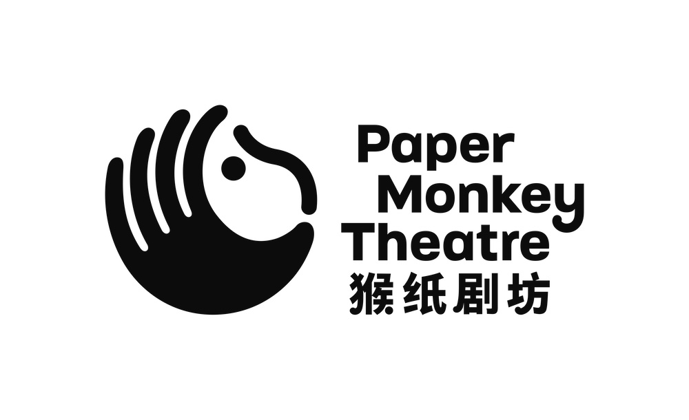 Logo for Paper Monkey Theatre, featuring a hand shape styled like a monkey's face.