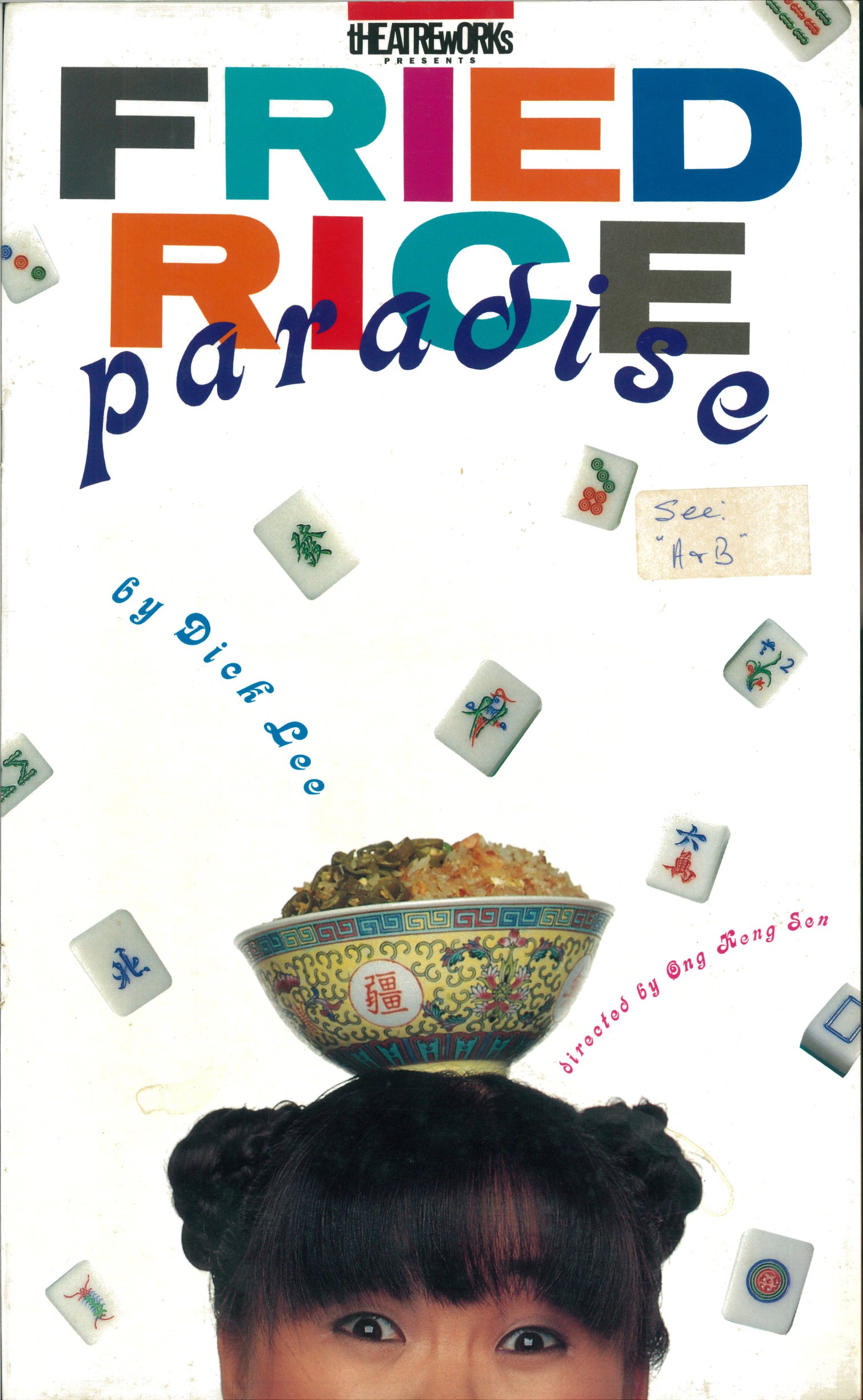 The programme features a large bowl of fried rice perched atop a person's head. The programme is littered with mahjong tiles.