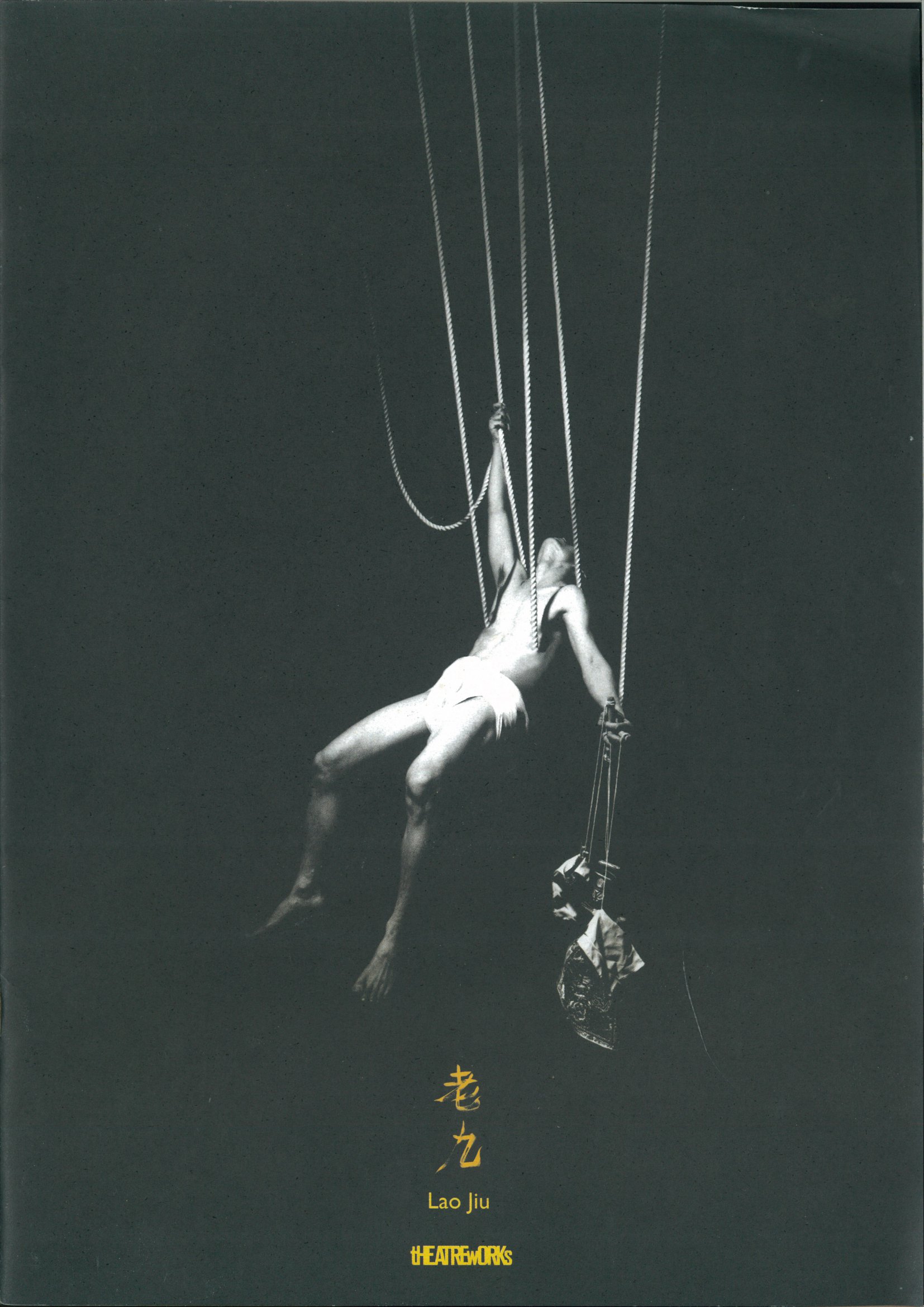 The programme features a shirtless male-presenting person grasping a puppet while suspended by a few wires.