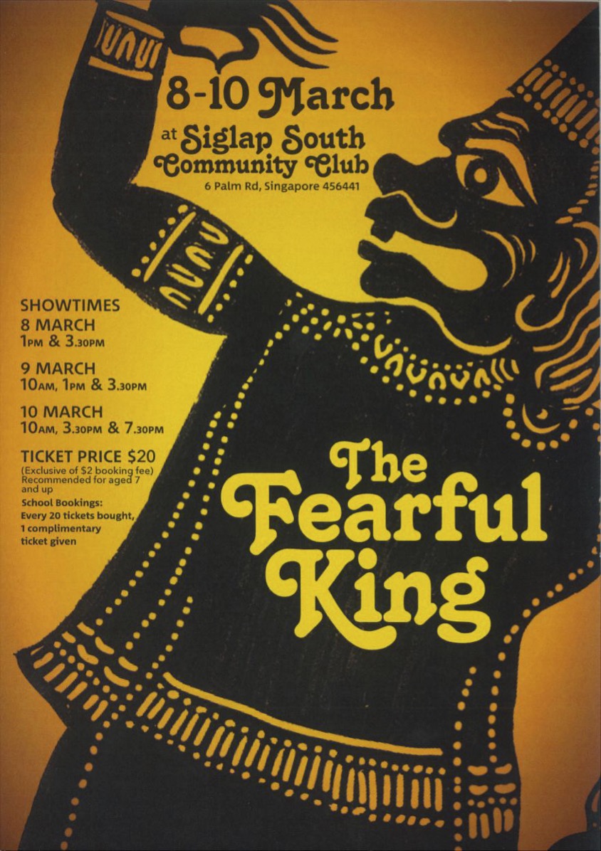 The flyer features a paper-cut of a monster-like king, backlit by warm golden light.