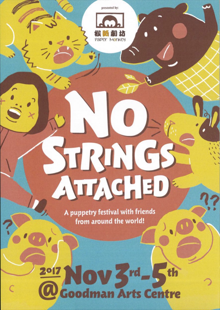 The flyer features primarily yellow drawings of several animals and a smiling girl, surrounding a red circle containing the words 'No Strings Attached' in white font.