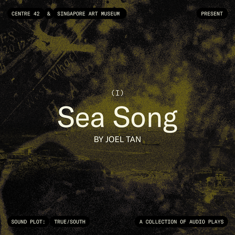 Olive-green and black textured background, with the words 'Sea Song' in white font overlayed.